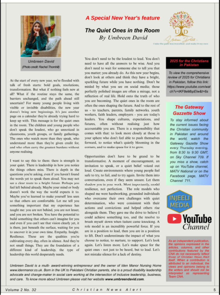 Article feature screenshot